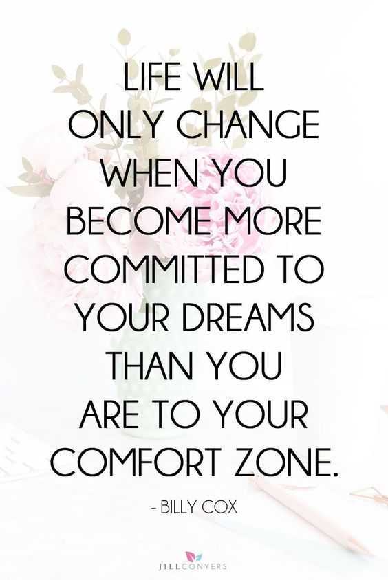 24 Wonderful Inspirational Quotes | quote comfortzone 24 Wonderful Inspirational Quotes