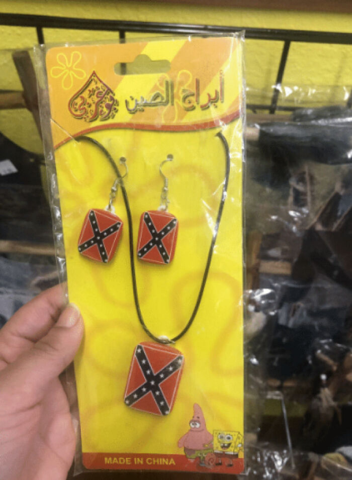 30 Unbelievably Hilarious Images Of Knock Off Brands Found On The Internet 