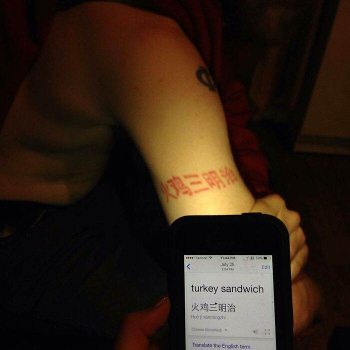 30 Funny Tattoos That Might Just Make You Cry From Laughter 