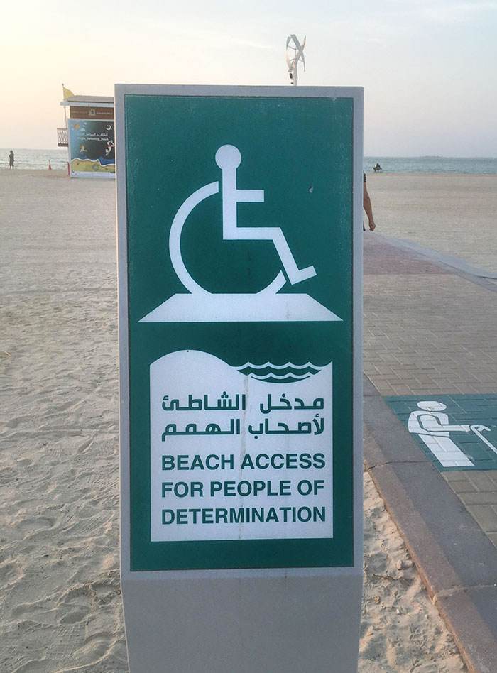 Interesting Dubai 35 646630E717D5B 700